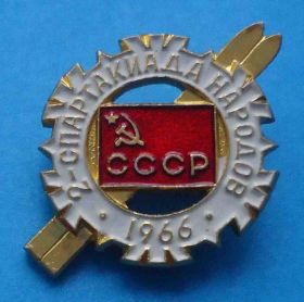 Спортивні Спортивные ^/--/^ 2 Спартакиада народов СССР 1966 ммд лыжи ^_^^^ 2 Спартакіада народів СРСР 1966 ммд лижі - фото фото фото