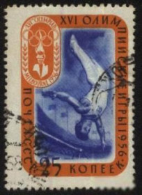 СРСР - СССР - ^/--/^ СССР 1957 г.№ 1757 гашеная ^_^^^ СРСР 1957 р. No 1757 гашена - фото фото фото