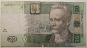 Загальнодержавні випуски Общегосударственные выпуски ^/--/^ Україна 20 гривень 2005 року. Стельмах Серія ЕС 6377807 ^_^^^ Украина 20 гривен 2005 года. Стельмах Серия ЕС 6377807 - фото фото фото