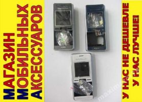 Корпуса на Sony Корпуса на Sony ^/--/^ КОРПУС ПАНЕЛЬ SONY ERICSSON K /--/ 200 K /--/ 220 ЦВЕТА ВЫБОР ^_^^^ КОРПУС ПАНЕЛЬ SONY ERICSSON K /--/ 200 K /--/ 220 ЦВЕТУ ВИБІР - фото фото фото
