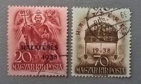 Угорщина Венгрия ^/--/^ Венгрия 1938 Надпечатка ^_^^^ Угорщина 1938 Надпечатка - фото фото фото