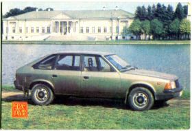 Календарі Календари ^/--/^ Карманный календарь, 1990 г. Госстрах. Страхование средств транспорта. Автомобиль Москвич-2141. (2) ^_^^^ Кишеньковий календар, 1990 р. Держстрах. Страхування засобів транспорту. Автомобіль Москвич-2141. (2) - фото фото фото