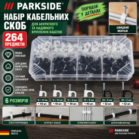Електротовари Электротовары ^/--/^ набір кабельних затискачів           (Serre-câbles) Parkside, що містить 264 елементи. ^_^^^ набор кабельных зажимов (Serre-câbles) Parkside, содержащий 264 элемента. - фото фото фото