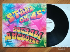 Платівки Пластинки ^/--/^ Stars on 45-Звезды дискотек 1  (1)-NM, Мелодія ^_^^^ Stars on 45-Звезды дискотек 1 (1)-NM, Мелодия - фото фото фото