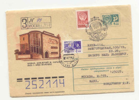 СРСР СССР ^/--/^ СССР 1977 Конверт 60 лет Октября Спецгашение Москва  ПП ^_^^^ СРСР 1977 Конверт 60 років Жовтня Спецпогашення Москва ПП - фото фото фото