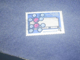 СРСР - СССР - ^/--/^ СССР-1968 г.-институт химии ^_^^^ СРСР-1968 р.-інститут хімії - фото фото фото