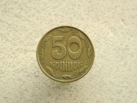 Обігові Обиходные ^/--/^ 50 копійок 1992 рік Україна 1 /--/ АЕм  (379+) ^_^^^ 50 копеек 1992 год Украина 1 /--/ АЭм (379+) - фото фото фото