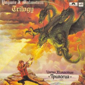 Платівки Пластинки ^/--/^ Ингви Малмстин- Трилогия ^_^^^ Інгві Малмстін-Трилогія - фото фото фото