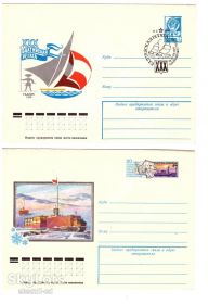 Тематичні колекції Тематические коллекции ^/--/^ Флот. СССР  1978 г - 4 ХМК -  флот  - СГ - 2 скана ^_^^^ Флот. СРСР 1978 р - 4 ХМК - флот - СГ - 2 скана - фото фото фото