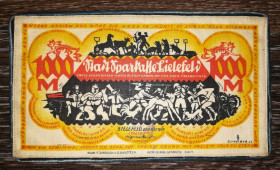 Німеччина Германия ^/--/^ GERMANY Німеччина 1000 марок Білефельд. Тканина. 1922 ^_^^^ Германия — 1000 марок Белефельд. Ткань. 1922 - фото фото фото