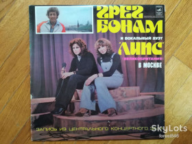 Платівки Пластинки ^/--/^ Грег Бонам и Липс в Москве  (4)-Ex., Мелодия ^_^^^ Грег Бонам і Ліпс в Москві (4)-Ex., Мелодія - фото фото фото