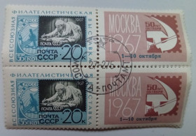 СРСР - СССР - ^/--/^ СССР 1967 Всесоюзная филателистическая выставка, сцепки с купонами, гашеные ^_^^^ СРСР 1967 Всесоюзна філателістична виставка, зчеплення з купонами, гашені - фото фото фото