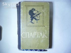 Видання - р. Издания - гг. ^/--/^ Рафаелло Джованьйолі-СПАРТАК. ^_^^^ Рафаэлло Джованьоли-СПАРТАК. - фото фото фото