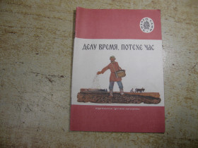 Видання - р. Издания - гг. ^/--/^ дитяча література. детская литература. ^_^^^ детская литература. Детская литература. - фото фото фото