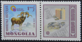 Інше Другое ^/--/^ Монголия Год Туризма Фауна 1975 ^_^^^ Монголія Рік Туризму Фауна 1975 - фото фото фото