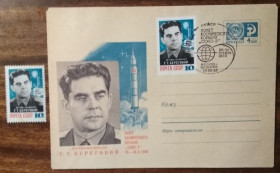 СРСР СССР ^/--/^ СССР Г.Т.Береговой Полет космического корабля Союз-3 1968 ^_^^^ СРСР Г.Т.Береговой Політ космічного корабля Союз-3 1968 - фото фото фото