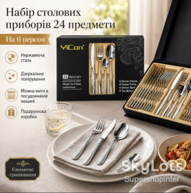 Столові прилади Столовые приборы ^/--/^ Набор столовых приборов на 6 персон  (24 предмета) в подарочном кейсе, Серебристый SH-2 / Набор ложек и вилок / Столовый набор ^_^^^ Набір столових приладів на 6 персон (24 предмети) в подарунковому кейсі, Сріблястий SH-2 / Набір ложок і вилок / Столовий набір - фото фото фото