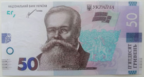 Загальнодержавні випуски Общегосударственные выпуски ^/--/^ Україна 50 гривень 2021 року. Шевченко. UNC Серія ЕВ 1900082 ^_^^^ Украина 50 гривен 2021 года. Шевченко. UNC Серия ЭВ 1900082 - фото фото фото