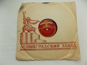 Платівки Пластинки ^/--/^ Патефонная пластинка Тамара Церетели - Под кленами, Минуты жизни ^_^^^ Патефонна пластинка Тамара Церетелі - Під кленами, Мінути життя - фото фото фото