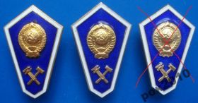 Пам'ятні і ювілейні Памятные и юбилейные ^/--/^ ромб техникума (технический) 2 разных ^_^^^ Ромб технікуму (технічний) 2 різних - фото фото фото