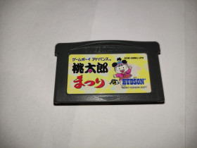 Диски з відеоіграми Диски с видеоиграми ^/--/^ Momotarou Matsuri Nintendo Game Boy Advance GBA оригінальна, Японія ^_^^^ Momotarou Matsuri Nintendo Game Boy Advance GBA оригинальна, Япония - фото фото фото