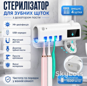 Дозатори зубної пасти Дозаторы зубной пасты ^/--/^ Держатель зубных щеток Brush Sterilizer, Белый / Диспенсер для зубной пасты / Уф стерилизатор ^_^^^ Тримач зубних щіток Brush Sterilizer, Білий / Диспенсер для зубної пасти / Уф стерилізатор - фото фото фото
