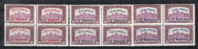 Угорщина Венгрия ^/--/^ Венгрия  1918 г  MNH - надпечатка - квартблоки ^_^^^ Угорщина 1918 р MNH - надпечатка - квартблоки - фото фото фото