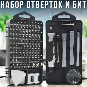 Викрутки Отвертки ^/--/^ Набор отверток и бит 115 в 1 для ремонта электроники в кейсе ^_^^^ Набір викруток і біт 115 в 1 для ремонту електроніки в кейсі - фото фото фото