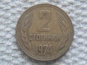 Болгарія Болгария ^/--/^ Болгария 2 стотинки 1974 года #5313 ^_^^^ Болгарія 2 стотинки 1974 року #5313 - фото фото фото