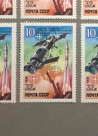 Освоєння космосу Освоение космоса ^/--/^ СССР Космос 1981 ^_^^^ СРСР Космос 1981 - фото фото фото