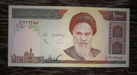 Іран Иран ^/--/^ IRAN Иран 1000 риалов 1992 подписи: Adeli, Noorbakhsh. 1-й выпуск! Редкость ^_^^^ Іран 1000 ріалів 1992 підписи: Adeli, Noorbakhsh. Перший випуск! Рідкісність - фото фото фото