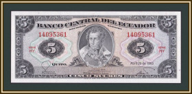 Еквадор Эквадор ^/--/^ Эквадор 5 сукре 1983 P-108  (108 /--/ b.10) UNC ^_^^^ Еквадор 5 сукре 1983 P-108 (108 /--/ b.10) UNC - фото фото фото