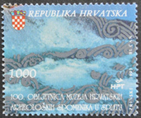 Інше Другое ^/--/^ Хорватия Археология 1993 ^_^^^ Хорватія археологія 1993 - фото фото фото