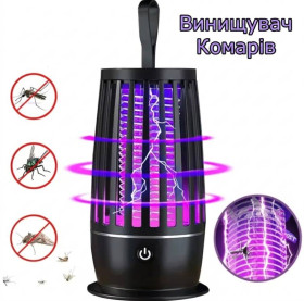 Антени Антенны ^/--/^ Електричний знищувач комарів та комах 2 в 1: LED-лампа пастка ^_^^^ Электрический уничтожитель комаров и насекомых 2 в 1: LED-лампа ловушка - фото фото фото