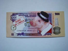 Календарі Календари ^/--/^ Календарик 200 гривен  (сувенир) год свиньи 2007 г. ^_^^^ Календарик 200 гривень (сувенір) рік свині 2007 р. - фото фото фото