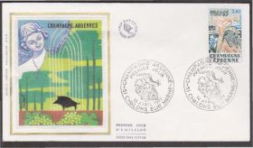 Європа Европа ^/--/^ Франция 1977 ШАМПАНЬ АРДЕННЫ ЯГОДЫ ВИНОГРАД ГРОЗДИ ЖИВОТНОЕ КАБАН КПД Mi.2023 каше ШЁЛК !!! ^_^^^ 1977 ШАМПАНЬ АРДЕННІ ЯГОДИ ВИНОГРАД ГРОЗДІ ТВОТНЕ КАБАН ККД Mi.2023 каше ШЕЛК !!! - фото фото фото