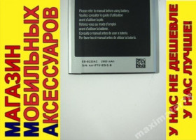 Акумулятори Аккумуляторы ^/--/^ АККУМУЛЯТОР БАТАРЕЯ SAMSUNG EB-B /--/ 220 /--/ AC G /--/ 7102 Grand /--/ 2 ^_^^^ АКУМУЛЯТОР БАТАРЕЯ SAMSUNG EB-B /--/ 220 /--/ AC G /--/ 7102 Grand /--/ 2 - фото фото фото