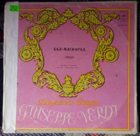 Платівки Пластинки ^/--/^ Дж.Верди - Бал-маскарад  (3 LP Box)  (EX/Mint) ^_^^^ Дж.Верді - Бал-маскарад (3 LP Box) (EX/Mint) - фото фото фото