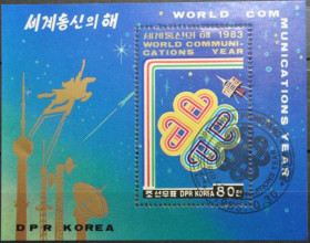 Інше Другое ^/--/^ КНДР Северная Корея Космос Телекоммуникации ITU UIT 1983 ^_^^^ КНДР Північна Корея Космос Телекомунікації ITU UIT 1983 - фото фото фото
