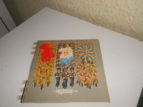 Платівки Пластинки ^/--/^ Журнал Огонёк № 30 /--/ за 1986 год ^_^^^ Журнал Огонек No 30 за 1986 рік - фото фото фото