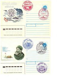Тематичні колекції Тематические коллекции ^/--/^ Флот . СССР 1992 и 1993 г - ХМК СГ - АСПОЛ - О.Шмидт - т/х К. Еланская - Мурманское п-во - крузы в Арктику - 2 /--/ а скана - ^_^^^ Флот . СРСР 1992 і 1993 р - ХМК СГ - АСПОЛ - О. Шмідт - т/х К. Еланська - Мурманське п-во - крузи в Арктику - 2 /--/ а скана - - фото фото фото