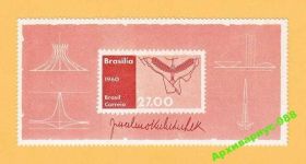 Архітектура Архитектура ^/--/^ БРАЗИЛИЯ 1960 Архитектура Искусство Люди Б/З MNH** ^_^^^ 1960 Архітектура Мистецтво Люди Б/З MNH** - фото фото фото