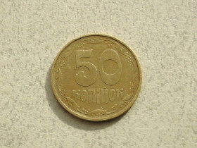 Обігові Обиходные ^/--/^ 50 копійок 1992 рік Україна 1 /--/ АГм &amp;quot; Трапеція &amp;quot;  (586) ^_^^^ 50 копеек Украина 1992 год 1 /--/ АГм &amp;quot;Трапеция &amp;quot; (586) - фото фото фото