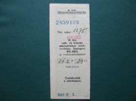 Інше Другое ^/--/^ Почтовый чек 1941 /--/ г. ВЕНГРИЯ ^_^^^ Поштовий чек 1941 /--/ р. Венегрія - фото фото фото