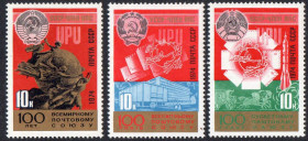 СРСР - СССР - ^/--/^ СРСР 1974 – 100 років Світовому поштовому союзу ** повна серія ^_^^^ СССР 1974 — 100 лет Мировому почтовому союзу — полная серия - фото фото фото