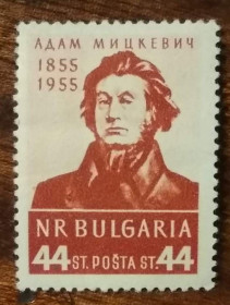 Балканський півострів Балканский полуостров ^/--/^ Болгария Адам Мицкевич 1955 ^_^^^ Болгарія Адам Міцкевич 1955 - фото фото фото