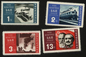 Балканський півострів Балканский полуостров ^/--/^ Болгария 1962 г № 1342‑1345 ** серия ^_^^^ Болгарія 1962 р No 1342-1345 ** серія - фото фото фото