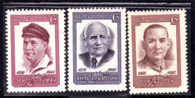 СРСР - СССР - ^/--/^ ZM  СССР 1966 г MNH - личности ^_^^^ ZM СРСР 1966 р MNH - особистості - фото фото фото