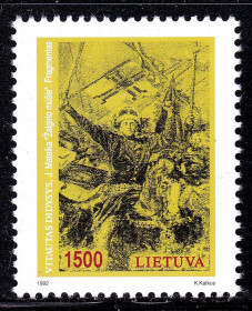 Балтійські країни Балтийские страны ^/--/^ Литва 1992 г  MNH - ^_^^^ Литва 1992 MNH - фото фото фото