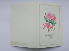 СРСР СССР ^/--/^ Открытка СССР 1980 г. ПРИГЛАШЕНИЕ. &amp;quot;ПЛАКАТ&amp;quot; Худ. ДЕРГИЛЕВ. Двойная, чистая ^_^^^ Листівка СРСР 1980 Запрошення. &amp;quot; ПЛАКАТ &amp;quot; Худ. Сергій. Подвійна, чиста - фото фото фото